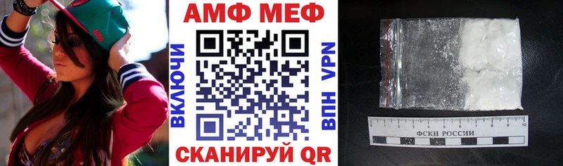 hydra маркетплейс  Кирс  Амфетамин Premium 