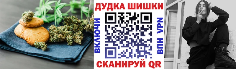 Cannafood конопля  blacksprut ссылка  маркетплейс как зайти  Кирс 
