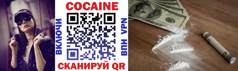 COCAIN Колумбийский  Кирс 