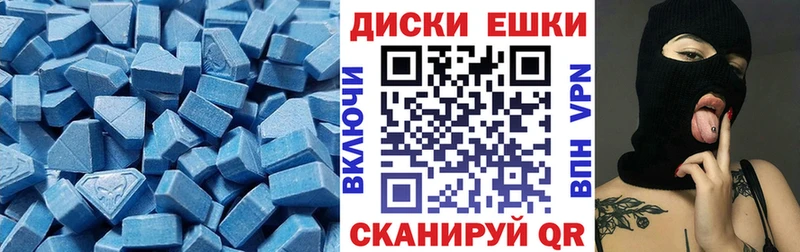 ЭКСТАЗИ таблы  как найти закладки  Кирс 