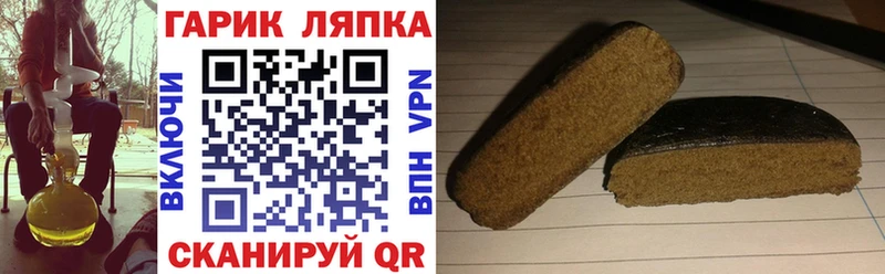 купить наркотик Кирс omg ССЫЛКА ГАШИШ гашик