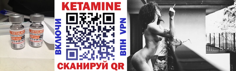 Кетамин ketamine Кирс