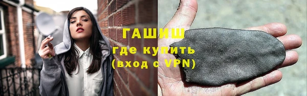 мефедрон VHQ Аркадак