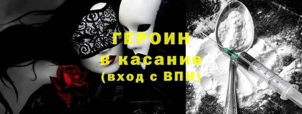 экстази Алексеевка