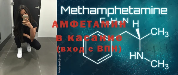 метадон Армянск