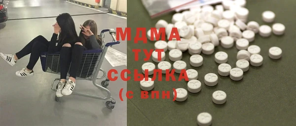 метадон Армянск