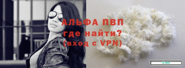 метадон Армянск