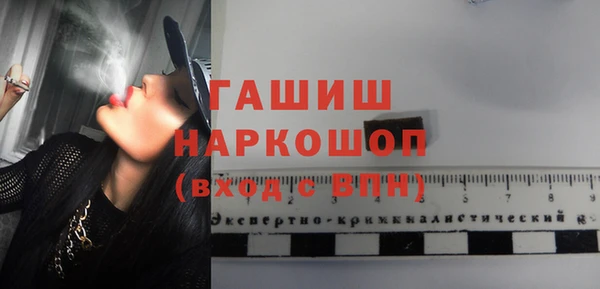 метадон Армянск