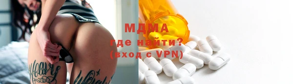 метадон Армянск