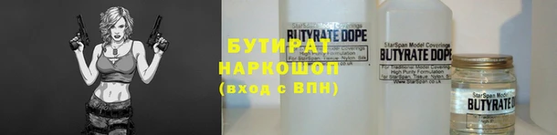 мефедрон VHQ Аркадак