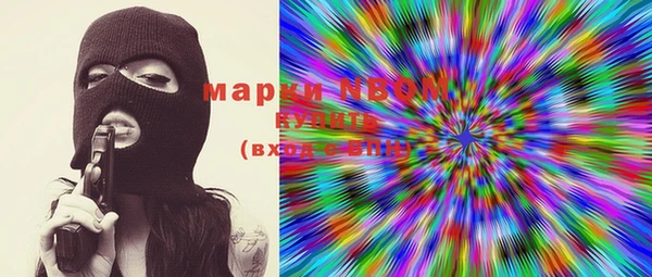 мефедрон VHQ Аркадак