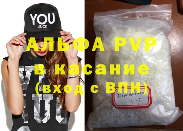 метадон Армянск