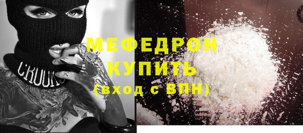 мефедрон VHQ Аркадак