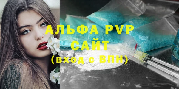 скорость mdpv Алексин