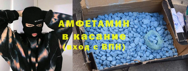 ALPHA-PVP Арсеньев