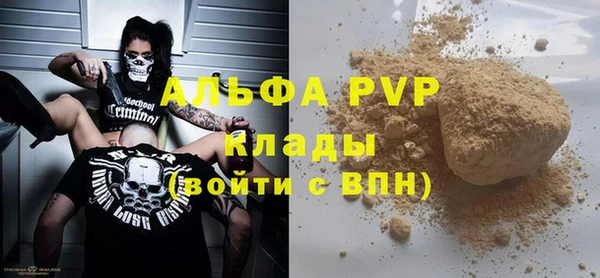 метадон Армянск