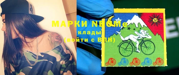 ALPHA-PVP Арсеньев