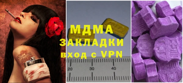 ALPHA-PVP Арсеньев