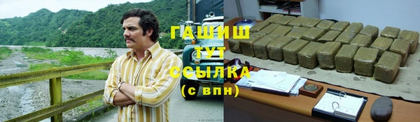 мефедрон VHQ Аркадак