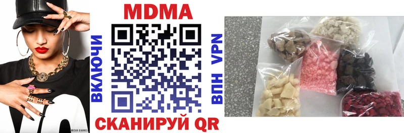 купить наркотик  Кирс  МДМА молли 