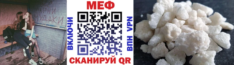 МЕФ VHQ  Кирс 