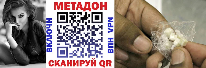 МЕТАДОН белоснежный  Кирс 