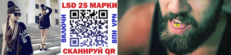 Марки 25I-NBOMe 1,8мг  Кирс 