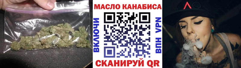 ТГК гашишное масло  Кирс 